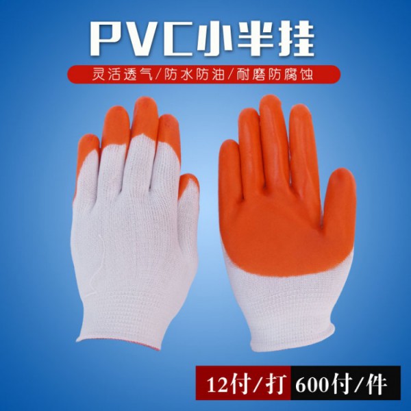 pvc小半挂茄子视频黄在线看